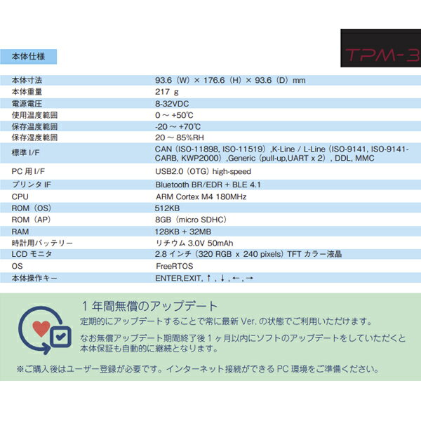 ������̵���� �ġ���ץ�ͥå� ��������ǧ�ڥġ��� ����ѥ��� ���ǵ� TPM3 �������ġ��� TPM-3 ���ƥʥ� ���� �ξ� ���ǵ�