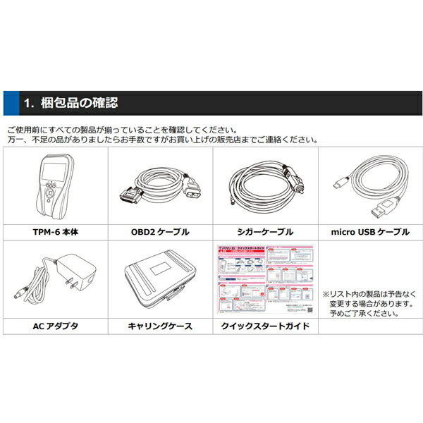 ������̵���� �ġ���ץ�ͥå� ������ OBD������ �������ġ��� ���ǵ� TPM6 ̵����³ Bluetooth ͭ����³ USB DoIP��³��ǽ ���������ֹ� JASEA-KS-29 TPM-6 ���ƥʥ� ���� �ξ� ���ǵ�