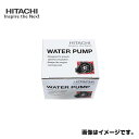 【送料無料】 日立 パロート HITACHI ウォーター ポンプ D3-028 ダイハツ ミラ L260S 16100-87249-000(2)