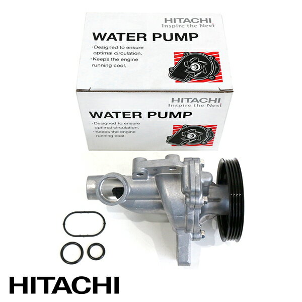 【送料無料】 日立 パロート HITACHI ウォーター ポンプ S3-028G 日産 モコ MG22S 21010-4A00K