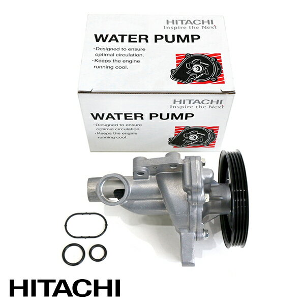 【送料無料】 日立 パロート HITACHI ウォーター ポンプ S3-034G 日産 モコ MG22S 21010-4A00H