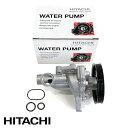 【送料無料】 日立 パロート HITACHI ウォーター ポンプ S3-034G スズキ アルト DBA-HA24S 17400-58817(2)