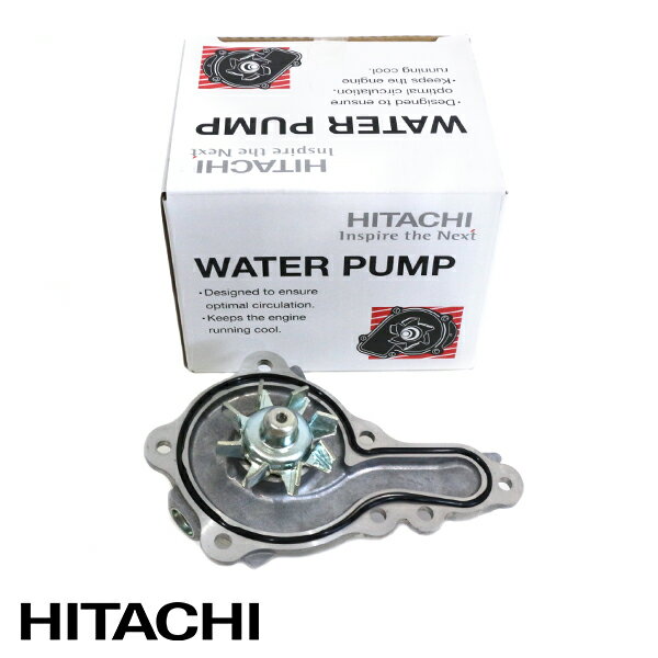 【送料無料】 日立 パロート HITACHI ウォーター ポンプ S3-041 スズキ アルトラパン HE33S 17400-50821