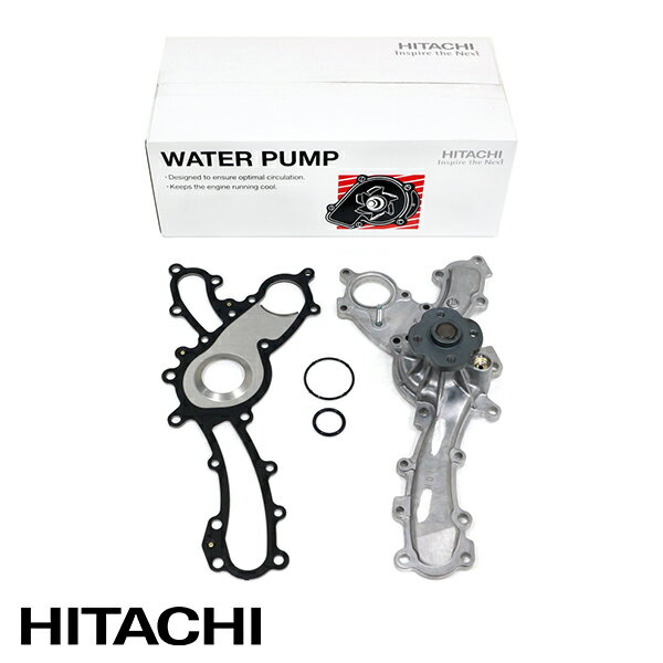 【送料無料】 日立 パロート HITACHI ウォーター ポンプ T3-161 トヨタ レクサス RC350 GSC10 16100-39436