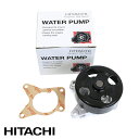 【送料無料】 日立 パロート HITACHI ウォーター ポンプ V3-148 日産 AD/ADエキスパート VJY12 B1010-1GZ0A