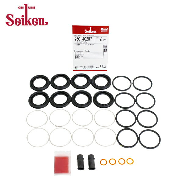 【メール便送料無料】 Seiken セイケン フロント キャリパーシールキット 260-40287 トヨタ セリカ ST205 ブレーキキャリパー オーバーホール キット セット 制研化学工業