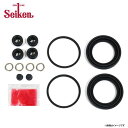 【メール便送料無料】 Seiken セイケン フロント キャリパーシールキット 277-40430 ヒノ デュトロ XZU508M ブレーキキャリパー オーバーホール キット セット 制研化学工業(2)
