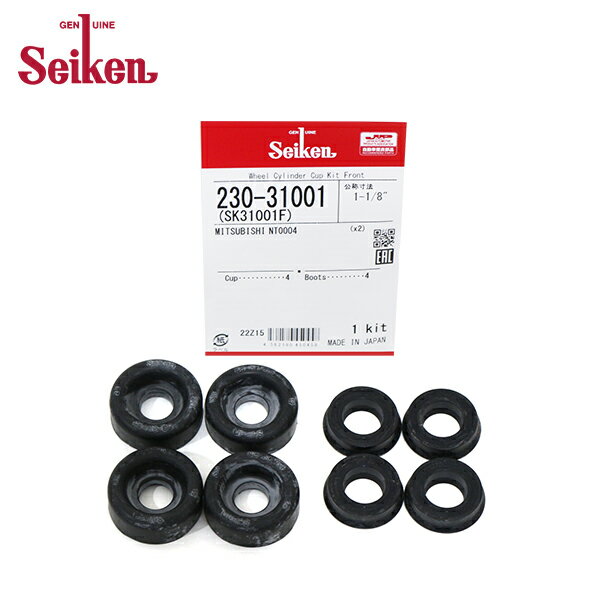 【メール便送料無料】 Seiken セイケン フロント カップキット 230-31001 ミツビシ ジープ J55 制研化学工業 ホイルシリンダー オーバーホールキット など