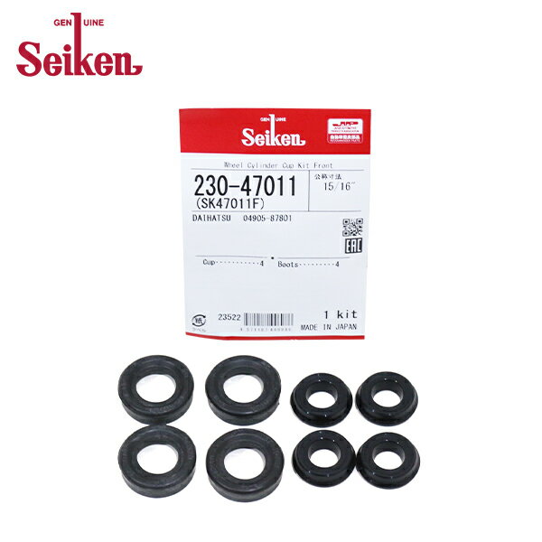 【メール便送料無料】 Seiken セイケン フロント カップキット 230-47011 ダイハツ ミゼット2 K100P 制研化学工業 ホイルシリンダー オーバーホールキット など