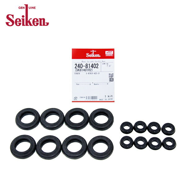 ڥ᡼̵ Seiken  ꥢ åץå 240-81402   NKR57LR ع ۥ륷 Сۡ륭å ʤ