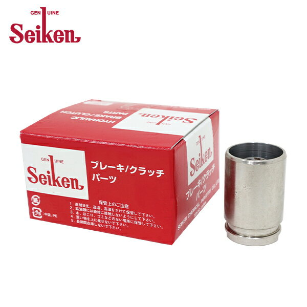 【送料無料】 セイケン Seiken リア キャリパーピストン 150-10128 ミツビシ コルトプラス Z27W 制研化学工業 ブレーキキャリパー 交換用 ピストン