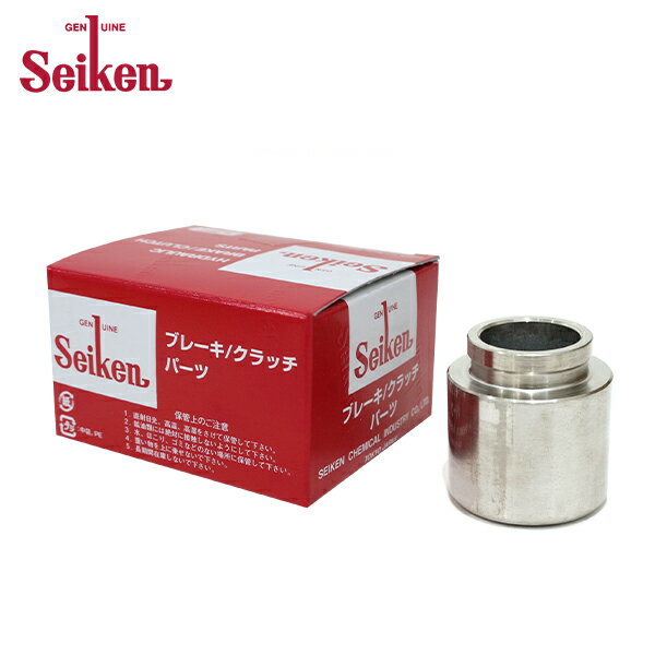 【送料無料】 セイケン Seiken フロント キャリパーピストン 150-20313 ミツビシ ディアマンテワゴン F07W 制研化学工業 ブレーキキャリパー 交換用 ピストン