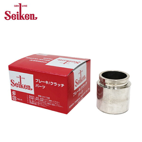 【送料無料】 セイケン Seiken リア キャリパーピストン 150-20654 ニッサン プレサージュ PNU31 制研化学工業 ブレーキキャリパー 交換用 ピストン