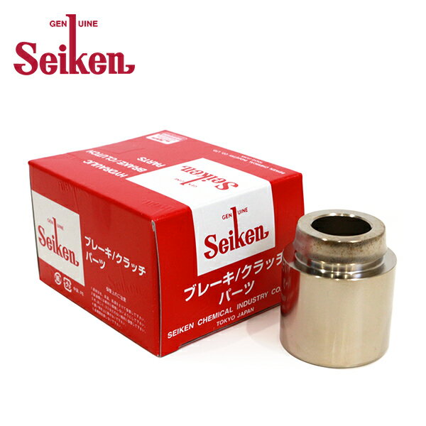 【送料無料】 制研化学工業 セイケン フロント ブレーキ キャリパー ピストン 150-40446 トヨタ クラウン UZS171 メンテナンス 整備