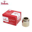 【送料無料】 セイケン Seiken リア キャリパーピストン 150-40450 トヨタ グランドハイエース VCH10W 制研化学工業 ブレーキキャリパー 交換用 ピストン(2)