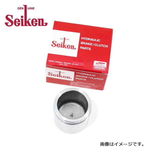 【送料無料】 セイケン Seiken フロント キャリパーピストン 150-50089 ホンダ ロゴ GA3 制研化学工業 ブレーキキャリパー 交換用 ピストン
