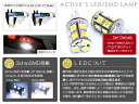 【メール便送料無料】 トヨタ アイシス ANM/ZNM1#系LED ポジションランプ 車幅灯 ホワイト T10 3chip SMD 13連 ポジション球 スモールランプ クリアランスランプ 2個 セット LEDバルブ ウェッジ球 電球 3