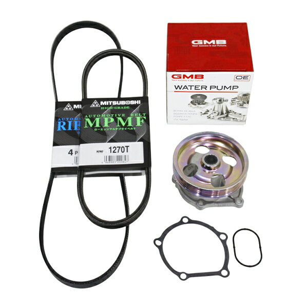 ウォーターポンプ ファンベルト クーラーベルト セット スズキ ジムニー JB23W GMB 三ツ星 交換 補修 メンテナンス ベルト パーツ