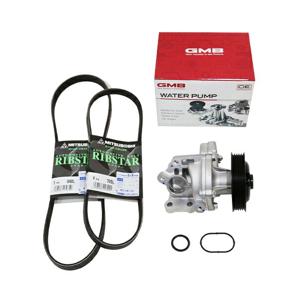 ウォーターポンプ ファンベルト クーラーベルト セット スズキ エブリイ DA64V GMB 三ツ星 交換 補修 ..