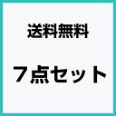 タイミングベルト 7点セット ライフ JB5 JB6 JB7 JB8 国内メーカー タイミングベルト テンショナー 7点セット 交換 補修 メンテナンス ベルト パーツ