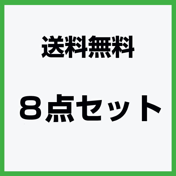 タイミングベルト 8点セット ラグレイト RL1 国内メーカー タイミングベルト テンショナー 交換 補修 メンテナンス ベルト パーツ