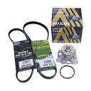 ウォーターポンプ & 外ベルト 2本セット スバル プレオ プラス LA300F LA310F アイシン バンドー 交換 WPD-050 補修 メンテナンス ベ...