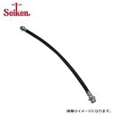 【送料無料】 セイケン SEIKEN ブレーキホース フロント用 300-20567 ニッサン バネットトラック SS58VN 交換 制研化学工業 ブレーキ ホース 46201-HC000