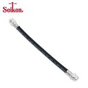 【送料無料】 セイケン SEIKEN ブレーキホース フロント用 300-30667 ミツビシ ブラボー U42V 交換 制研化学工業 ブレーキ ホース MB8...