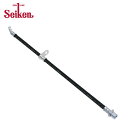 【送料無料】 セイケン SEIKEN ブレーキホース フロント用 300-44347 ダイハツ ハイゼット S140V 交換 制研化学工業 ブレーキ ホース 9...