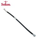 【送料無料】 セイケン SEIKEN ブレーキホース フロント用 300-50917 ニッサン セドリック WY30 交換 制研化学工業 ブレーキ ホース