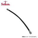 【送料無料】 セイケン SEIKEN ブレーキホース フロント用 300-81077 ヒノ レンジャー FD1JDCA 交換 制研化学工業 ブレーキ ホース