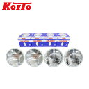 【送料無料】 KOITO 小糸製作所 12V 丸型 丸目 4灯式 四灯式 4個 セット 旧車 などに 4HSSB-1-12HP ×2、4HSSB-2-12HP ×2 電球交換式 ハロゲン ヘッドランプ ユニット ヘッドライト H4 H1 4灯式 ハイ専用 ハイ/ロー兼用 四角