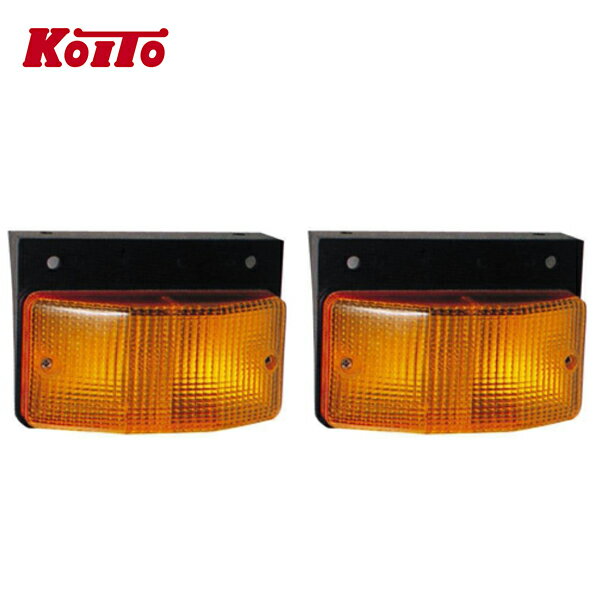 【送料無料】 KOITO 中間サイドターンシグナルランプ トラック用 2個 MSTL-24 中間サイドランプ 24V トラック コイト 小糸 電球 ライト ランプ
