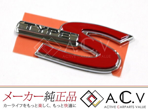 安いホンダ純正部品の通販商品を比較 ショッピング情報のオークファン