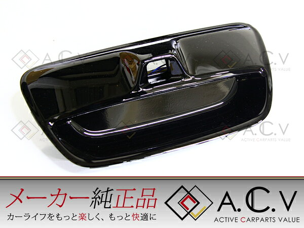 日産 リーフ ZE0 純正バックドアフィニッシャー カメラ付き用 ブラック 黒 リア リヤ トランク 純正部品 純正パーツ メーカーパーツ カスタム ドレスアップ 高品質 DIY