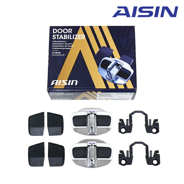 【送料無料】 AISIN アイシン ドアスタビライザー DSL-002 フロント トヨタ プリウス 30系 補強パーツ カスタム DIY 2