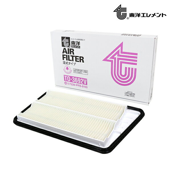 東洋エレメント エアーエレメント TO-3692V ホンダ バモスホビオ HM4 2003.04～2012.05 17220-PFE-010 エアーフィルター エアエレメント エアフィルタ エアクリーナー エンジン エアー クリーン 交換 メンテナンス 整備