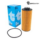 【送料無料】 東洋エレメント オイルフィルター TO-4143 三菱 トラック (スーパーグレート) FU TRUCK (SUPER GREAT) FU 2PG-FU74GZ MX934140 オイルエレメント エンジン 交換 メンテナンス(2)