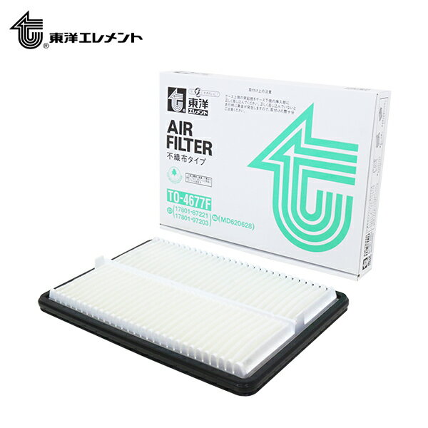 東洋エレメント エアーエレメント TO-4677F ダイハツ アトレー S330G 2005.04～2007.08 17801-97203 エアーフィルター エアエレメント エアフィルタ エアクリーナー エンジン エアー クリーン 交換 メンテナンス 整備