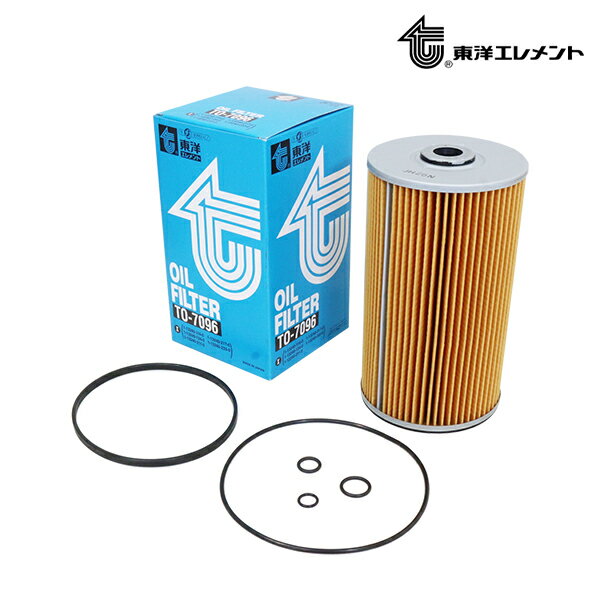 【送料無料】 東洋エレメント オイルエレメント TO-7096 イスズ いすゞトラック CXH51W3 2000.04～2003.04 1-13240-233-0 オイルフィルター 交換 エンジン メンテナンス 1