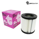 東洋エレメント エアーエレメント TO-7865V UDトラックス コンドル BPR72PV 1997.04〜2004.05 16546-89TB0 エアーフィ...