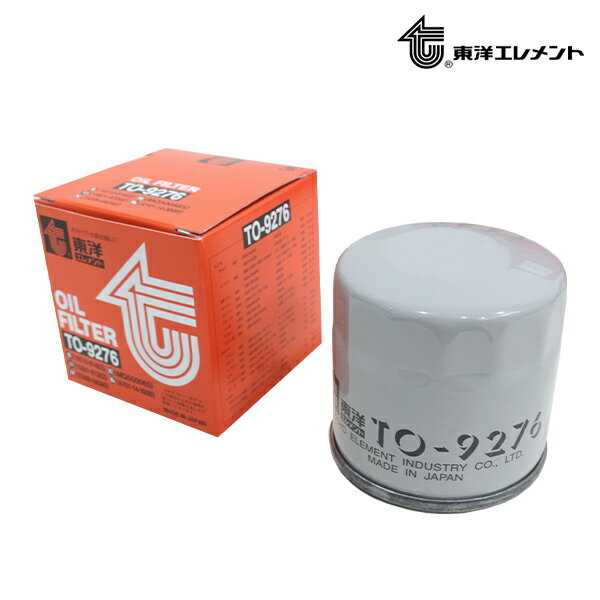 【送料無料】 東洋エレメント オイルエレメント TO-9276 ダイハツ ミラ トコット LA550S 2018.06～ 15601-BW010 オイルフィルター 交換 エンジン メンテナンス