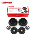 GMB アッパーアーム GMHO-10080 ホンダ インサイト ZE3 アッパーマウント GMHO-20030 リバウンドストップダンパー GMHO-3004...