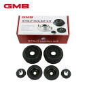 【送料無料】 GMB アッパーマウント キット GMN-10010 日産 ノート E12 NE12 アッパーマウント GMN-20030 リバウンドストップダン...