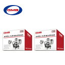 【送料無料】 GMB ハブベアリング GH34750M ×2 日産 エルグランド PE52 左右 2個セット 40202-3ZG1A ハブユニット