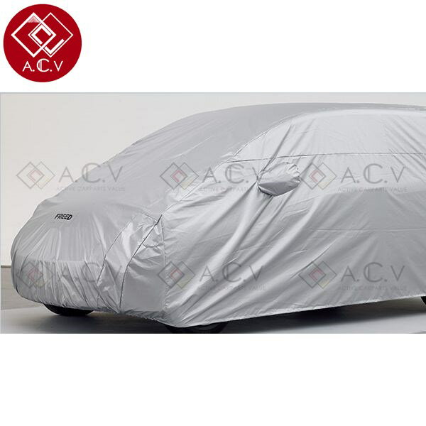 日本産 送料無料 フリードスパイク Gb3 Gb4 Gp3 純正ボディカバー Freedロゴ入り 車体カバー 防犯対策 汚れ防止 洗車頻度減少 全グレード 前期後期 ホンダ純正部品 純正パーツ メーカー品 カスタム ドレスアップ 高品質 Diy 海外正規品 Wolffsachs Com 日本産 送料無料 フリードスパイク Gb3 Gb4 Gp3 純正ボディカバー Freedロゴ入り 車体カバー 防犯対策 汚れ防止 洗車頻度減少 全グレード 前期後期 ホンダ純正部品 純正パーツ メーカー品 カスタム ドレスアップ 高品質 Diy 海外正規品 Wolffsachs Com