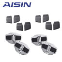 【送料無料】 AISIN アイシン ドアスタビライザー DSL-002 フロント リア トヨタ マークX 130系 補強パーツ カスタム DIY