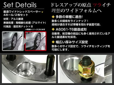 送料無料 ワイドトレッドスペーサー ワゴンRソリオ MA#4 4穴 P.C.D100 15mm ツライチ ワイトレ ナット ワイドスペーサー 【ホイール タイヤ 足回り アルミ ハブ シルバー 鍛造 15mm 20mm 25mm 30mm 35mm 40mm 45mm 50mm 取扱有