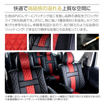 シートカバー オデッセイ RB1 RB2系 前期 後期 アブソルート レッド×ブラック ホワイトステッチ キルティング PVCレザーシートカバー H15/10〜H20/9 7人乗り 1セット イス カバー 保護 レザー調 防水 フルセット多数 運転席 助手席 ガード ドレスアップ 車種別専用設 ACV