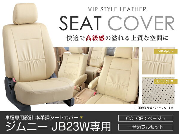 Amazon | 適合スズキ ジムニー シートカバー レザー 防水 カー